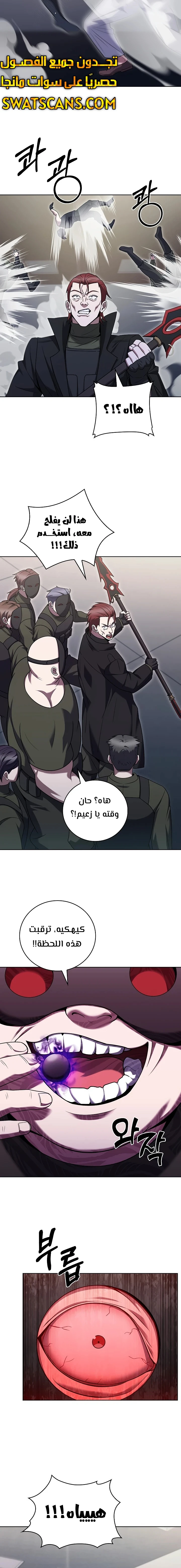 الصفحة 16