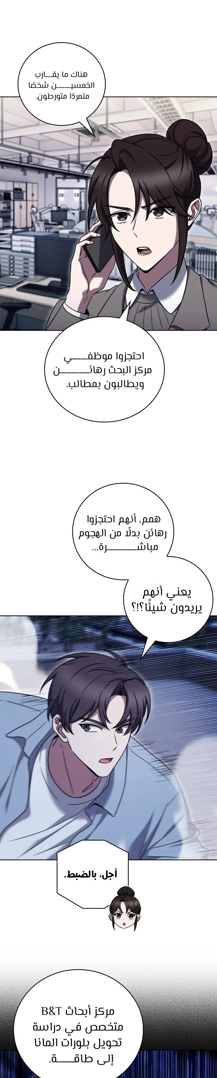 الصفحة 5