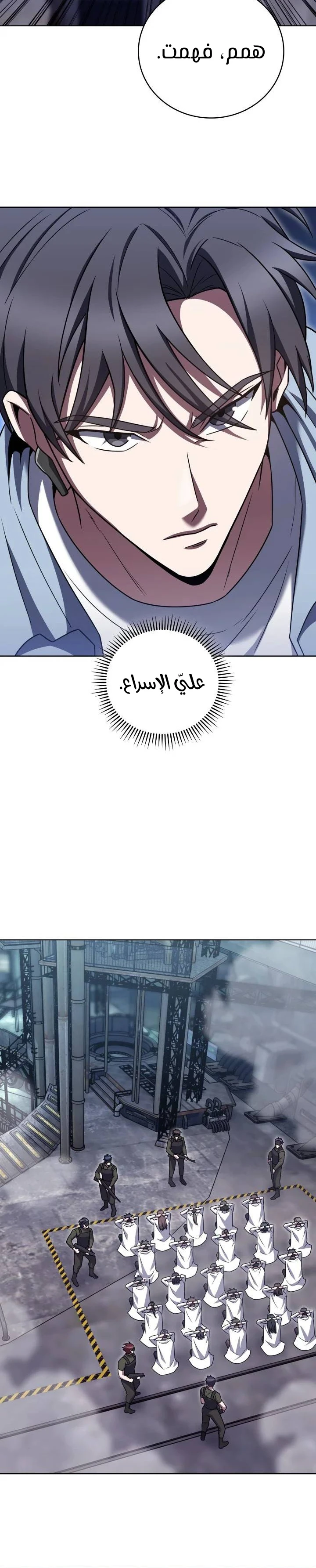 الصفحة 10
