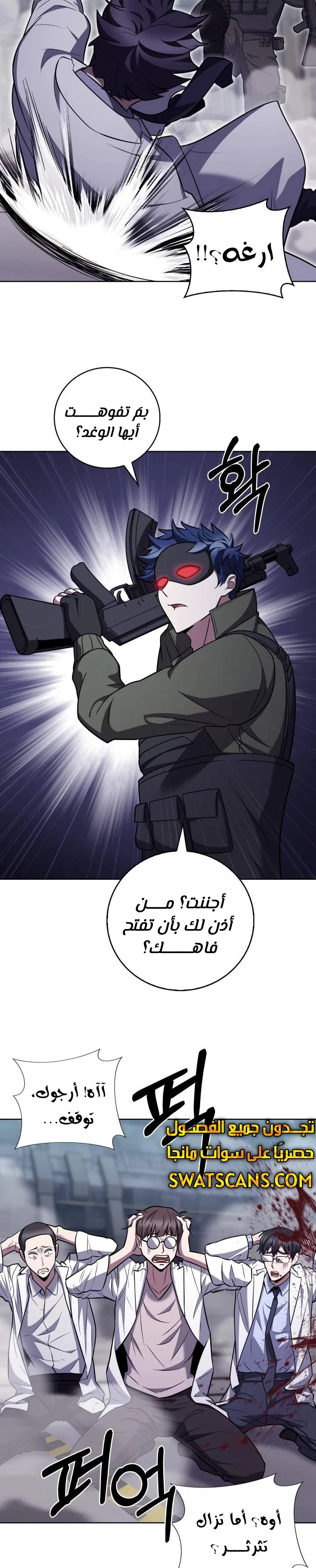 الصفحة 15