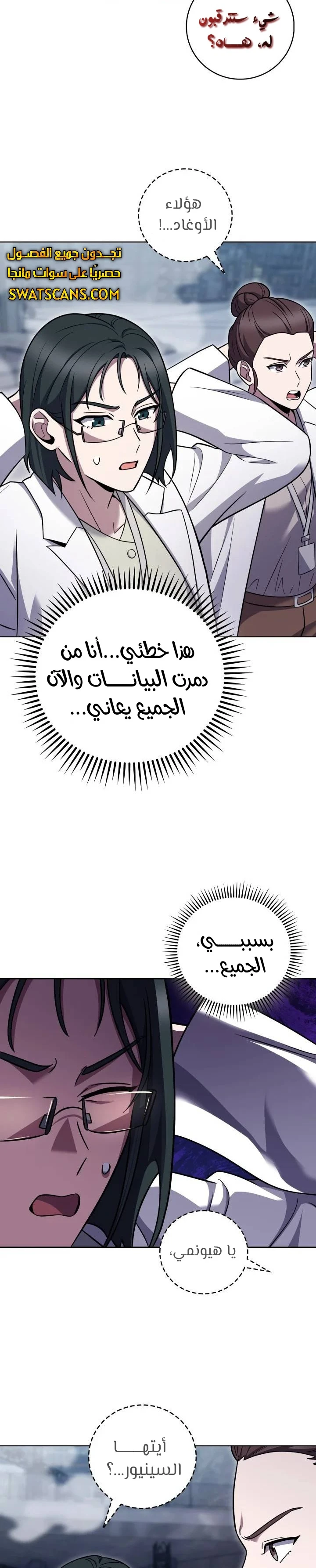 الصفحة 19