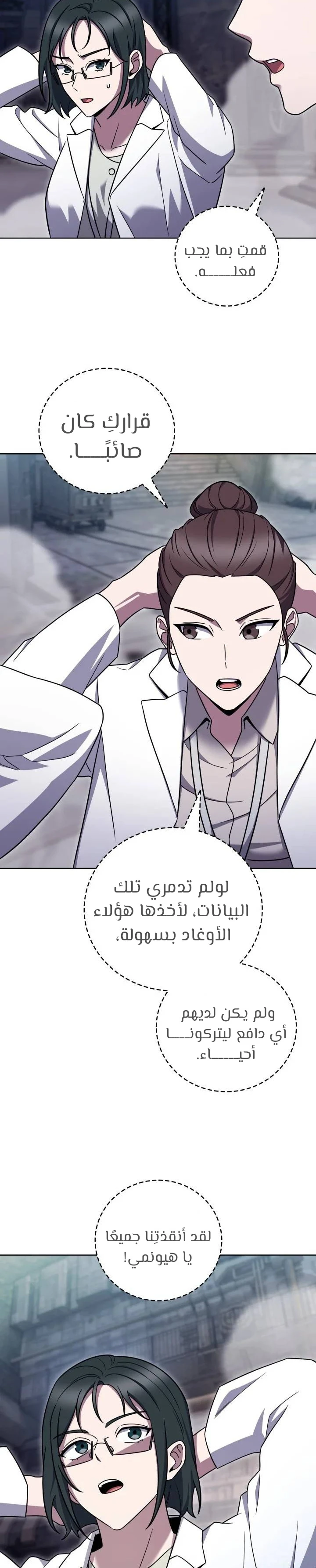 الصفحة 20