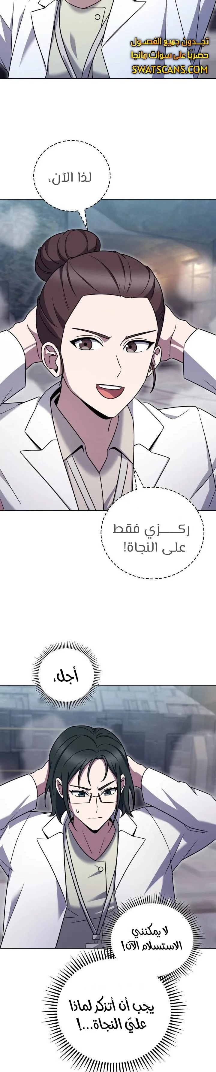 الصفحة 21
