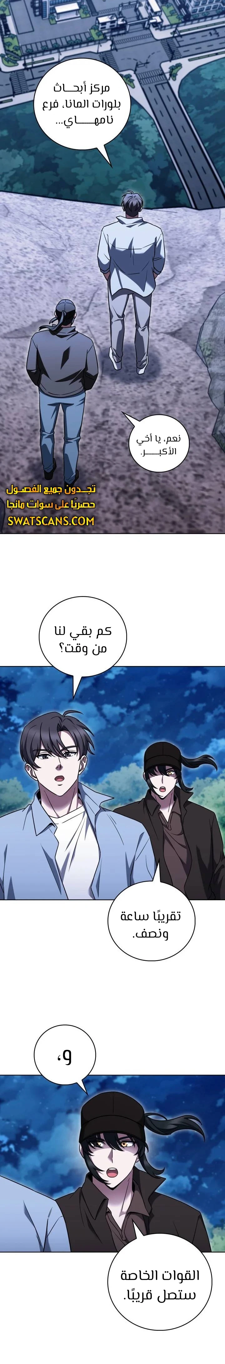 الصفحة 23