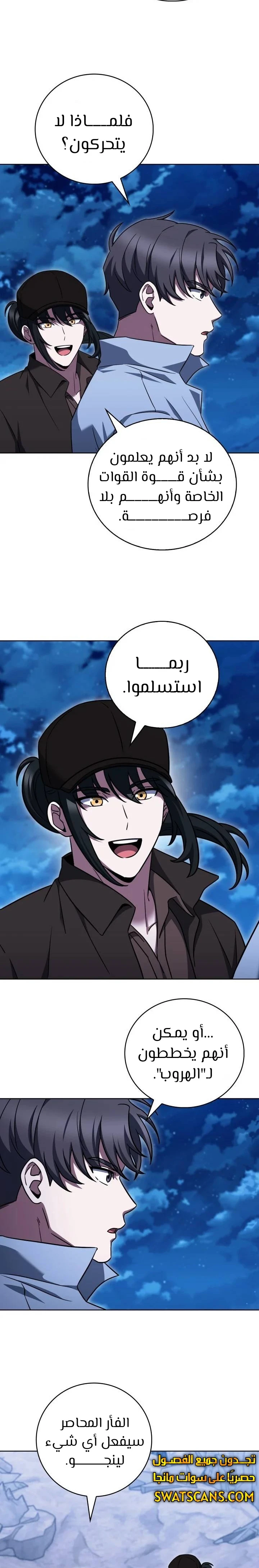 الصفحة 25