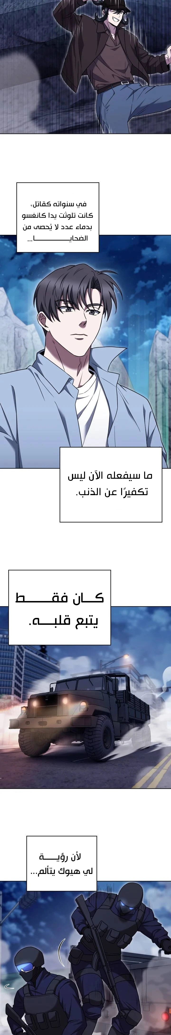 الصفحة 27