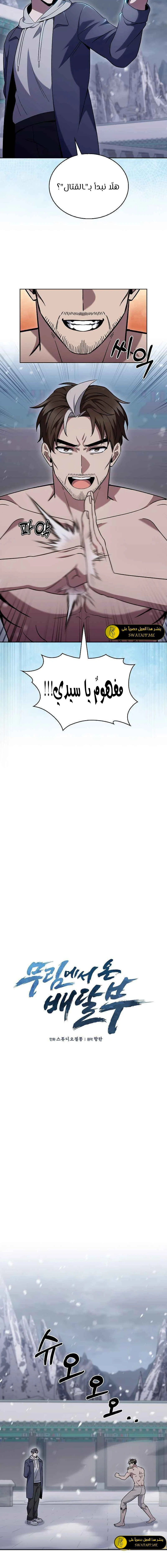 الصفحة 4