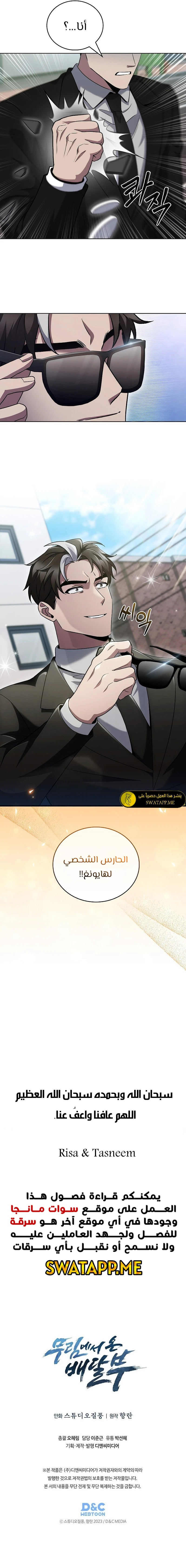 الصفحة 15