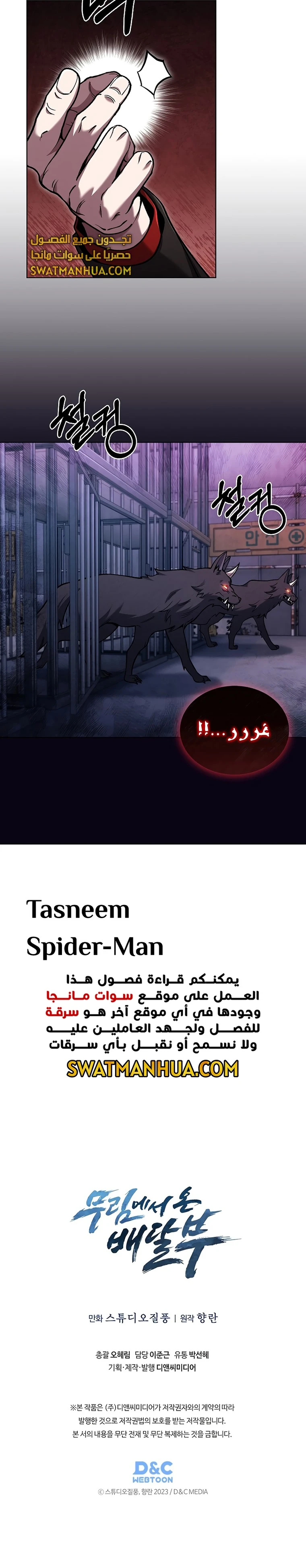 الصفحة 11