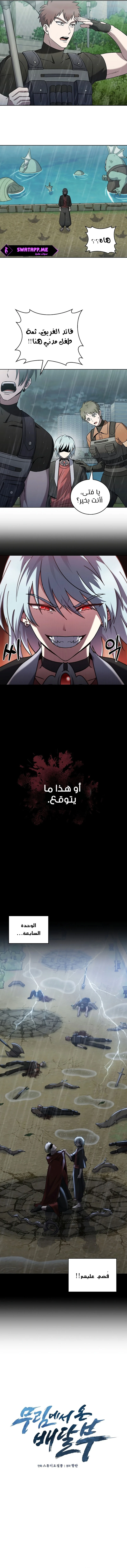 الصفحة 3