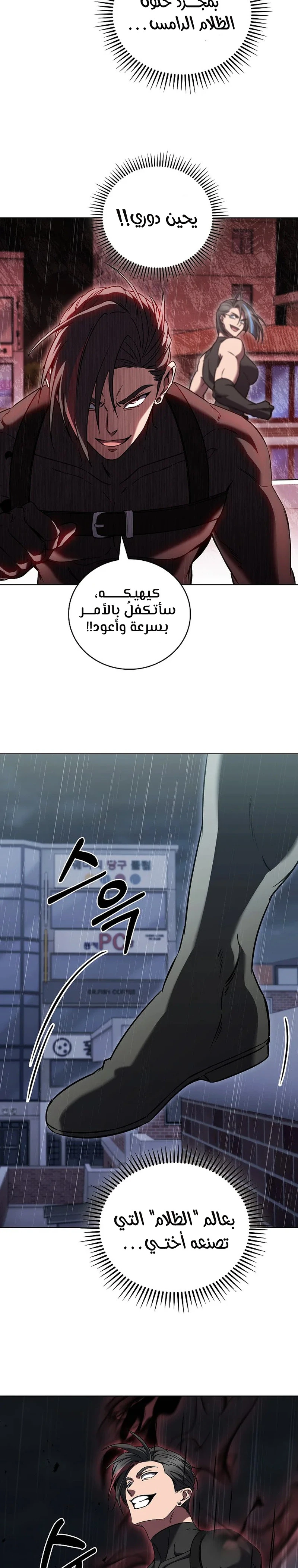 الصفحة 10