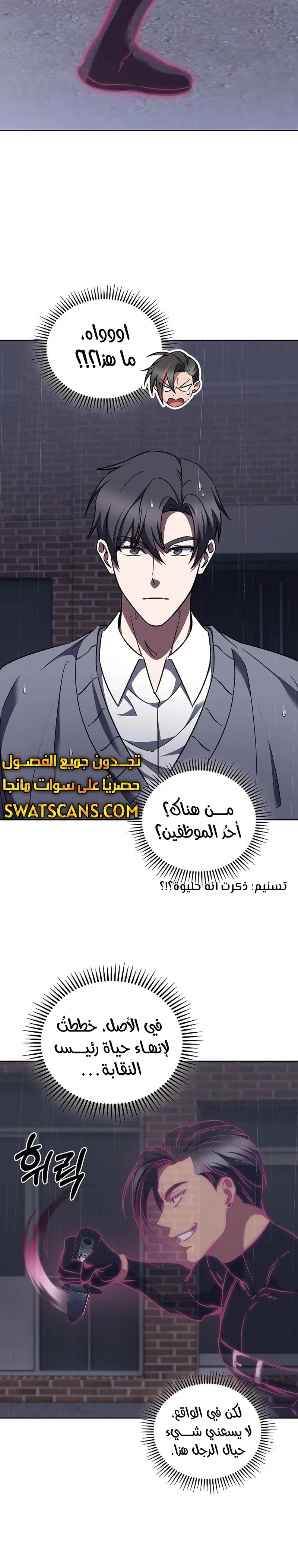 الصفحة 14