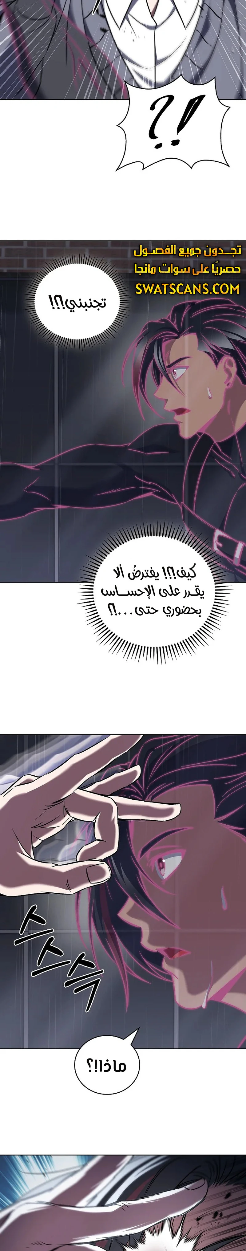الصفحة 16