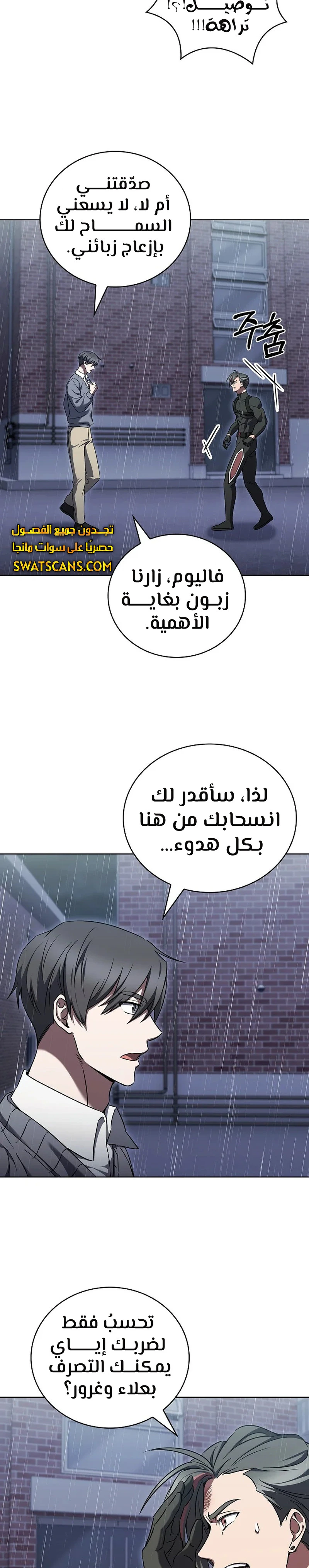 الصفحة 20