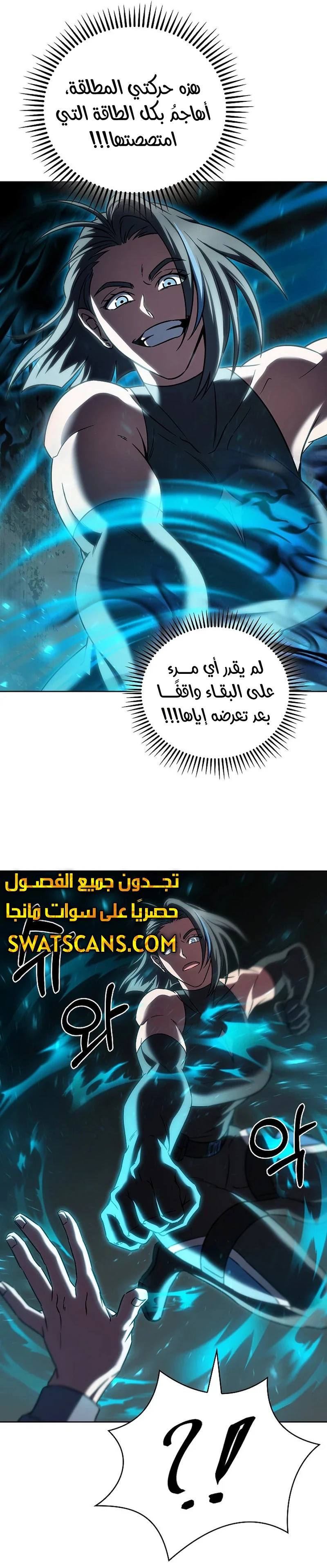 الصفحة 22
