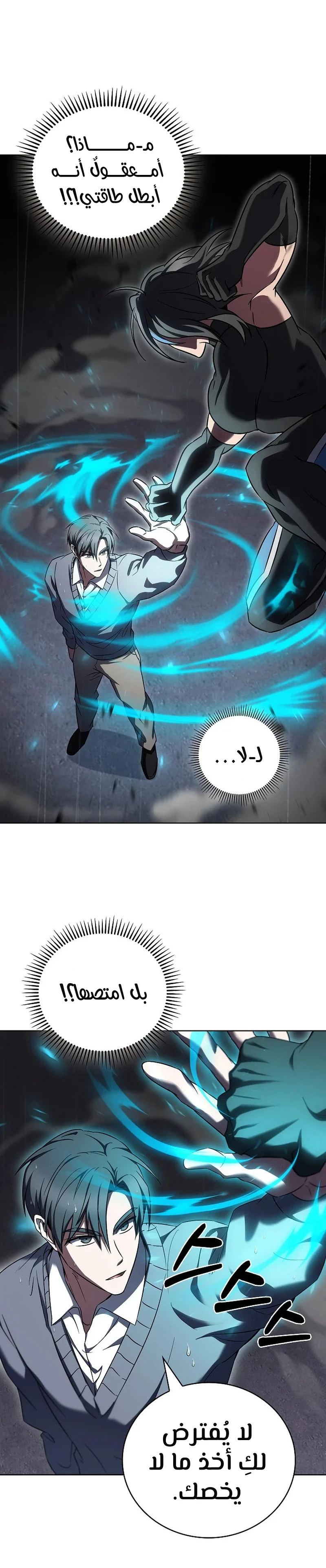 الصفحة 23