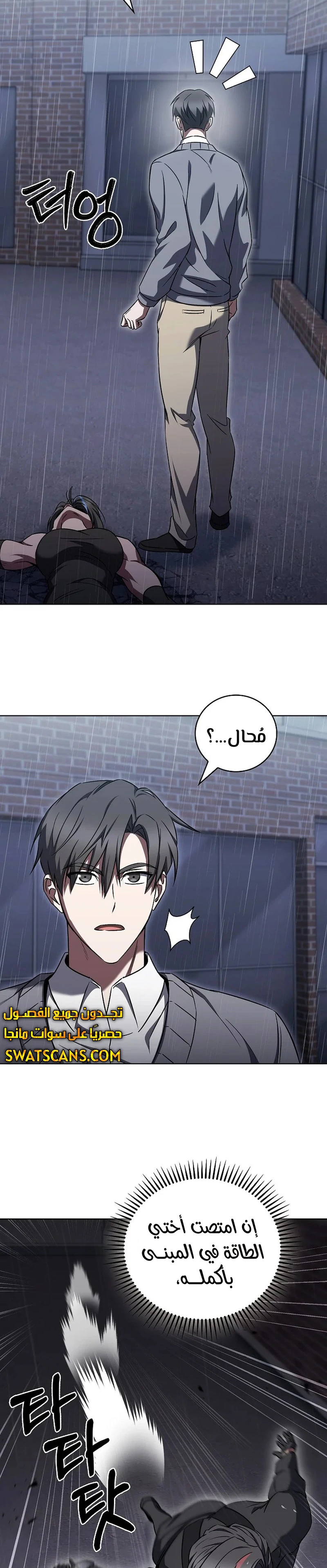 الصفحة 26