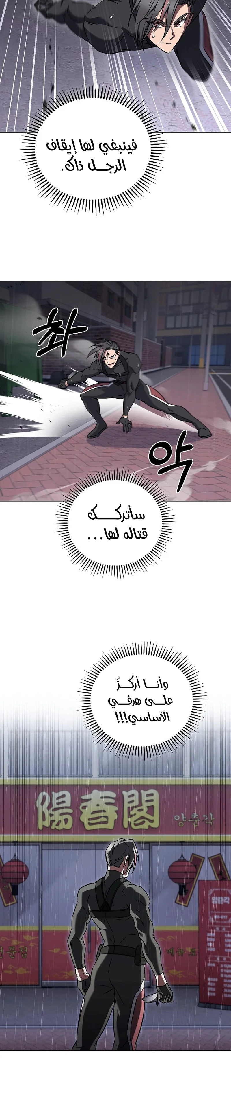 الصفحة 27