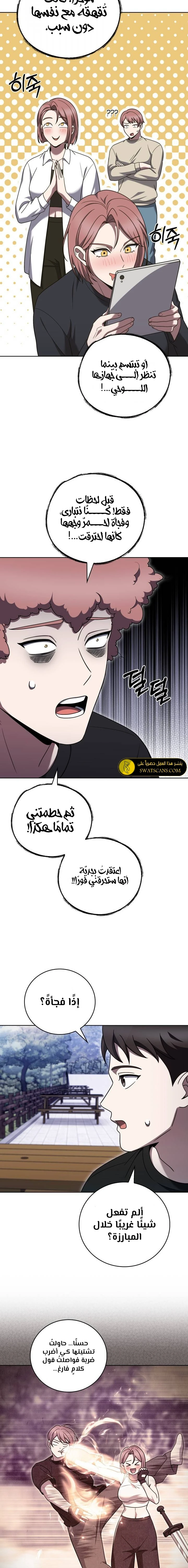 الصفحة 4