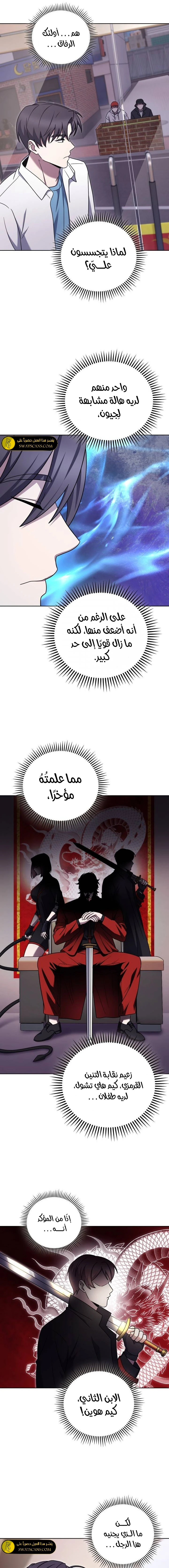 الصفحة 9