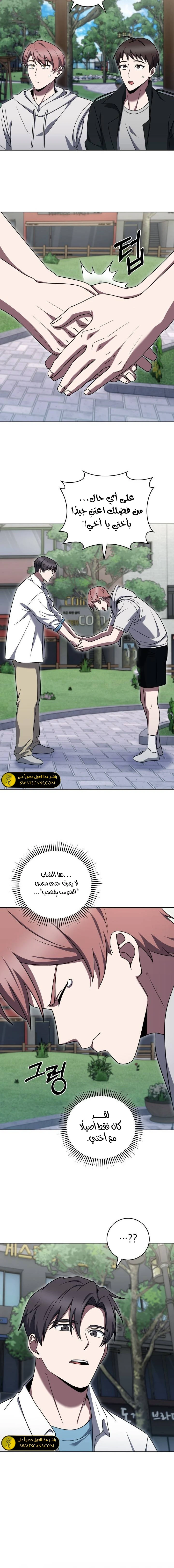 الصفحة 15