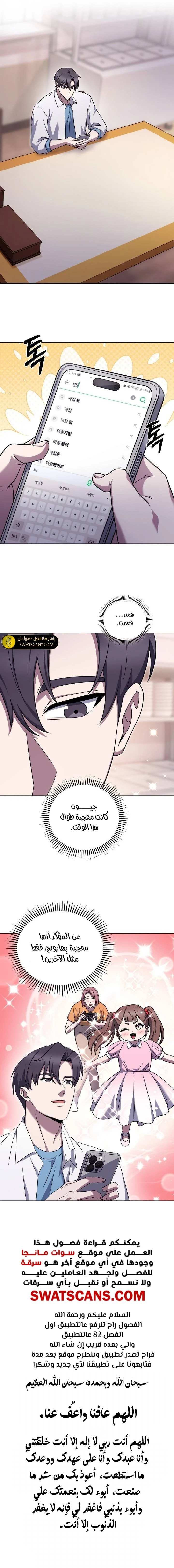 الصفحة 16