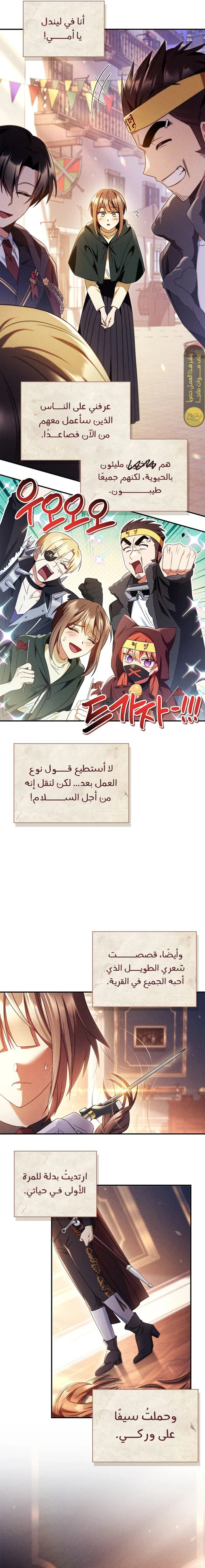 الصفحة 5