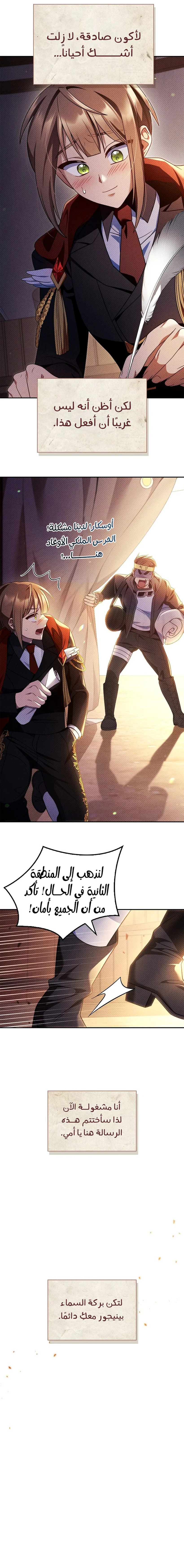 الصفحة 9