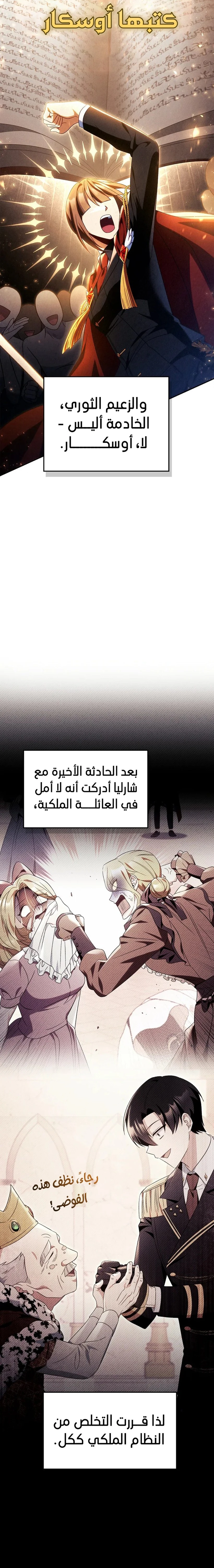 الصفحة 15