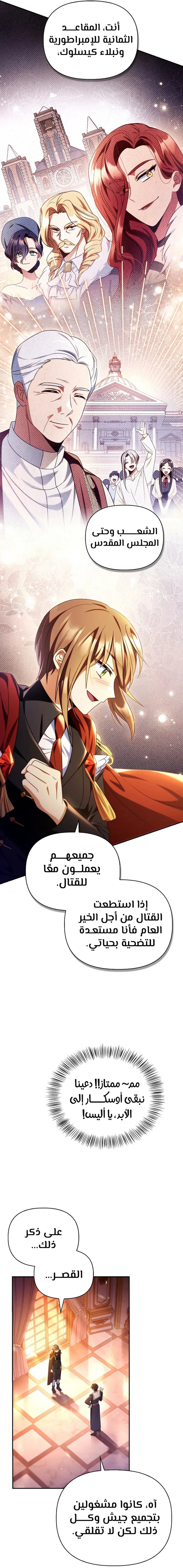 الصفحة 18