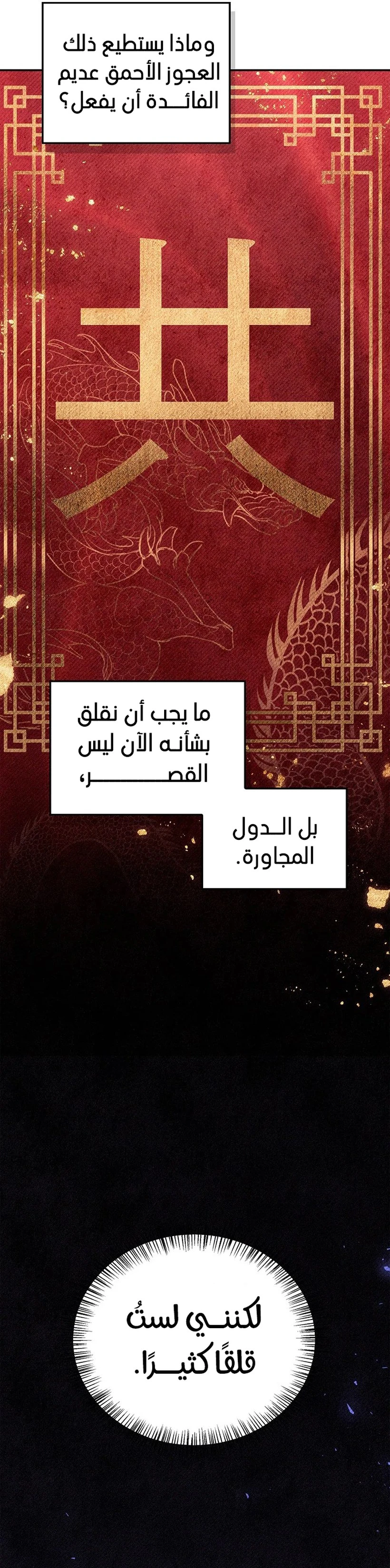 الصفحة 20