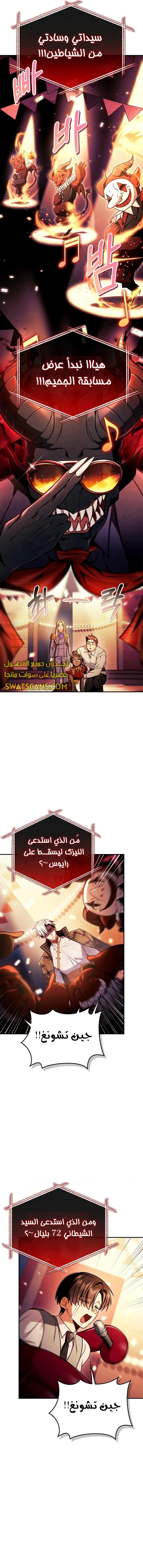 الصفحة 3