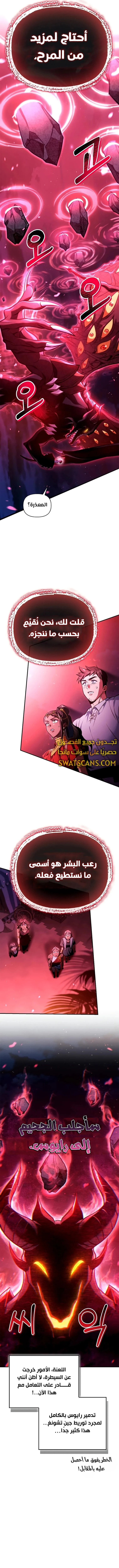 الصفحة 12