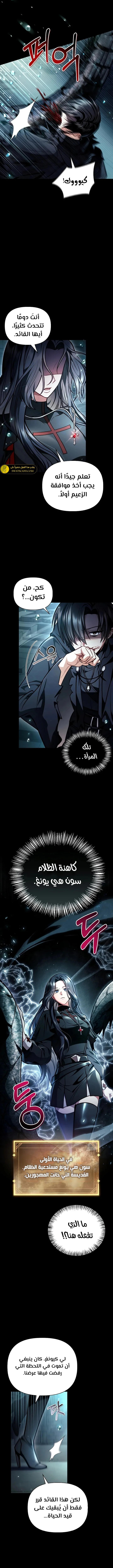 الصفحة 9