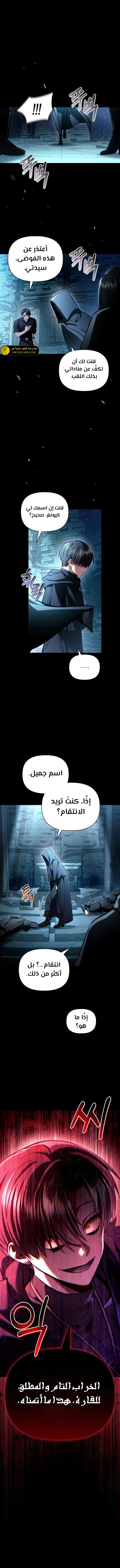 الصفحة 12