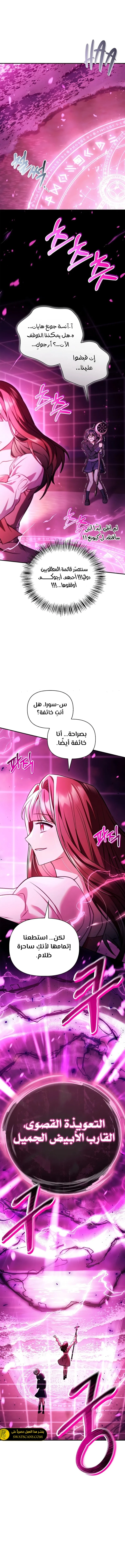 الصفحة 10