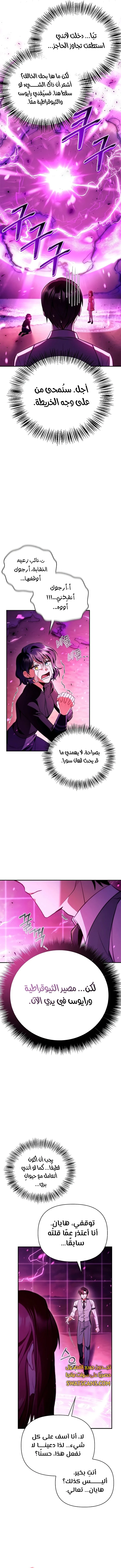 الصفحة 14