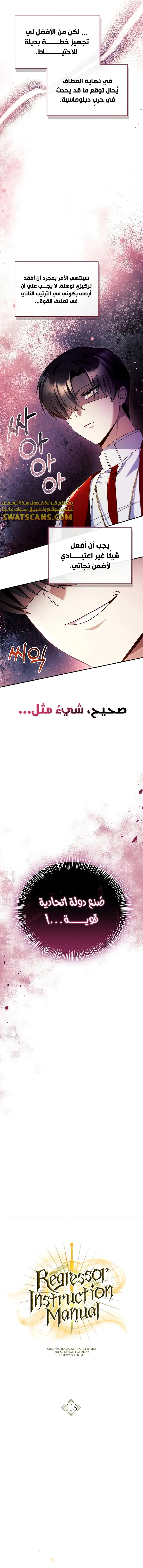 الصفحة 11