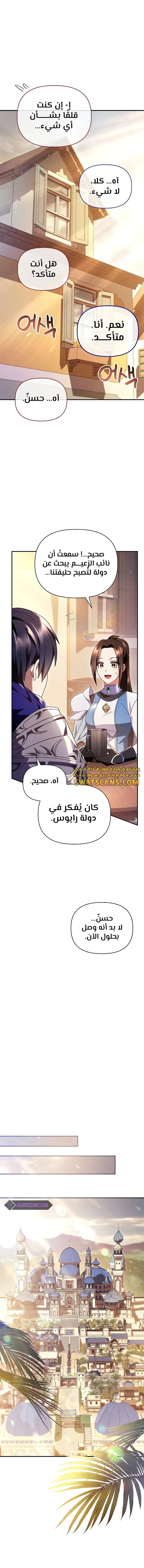 الصفحة 18