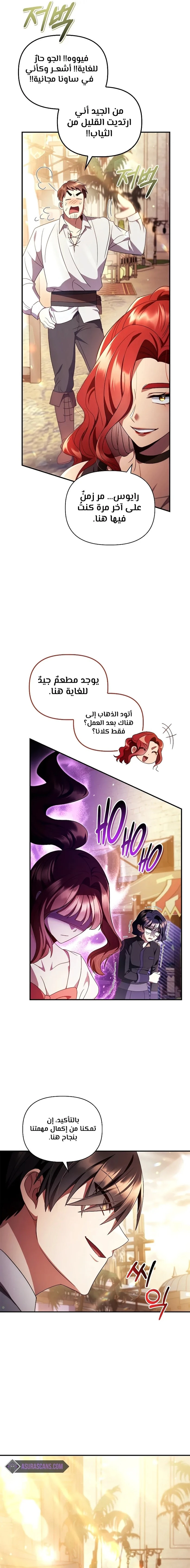 الصفحة 19