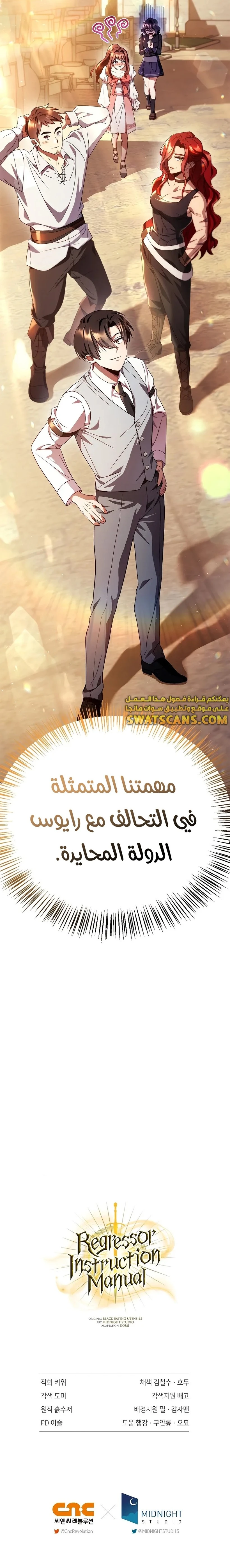 الصفحة 20
