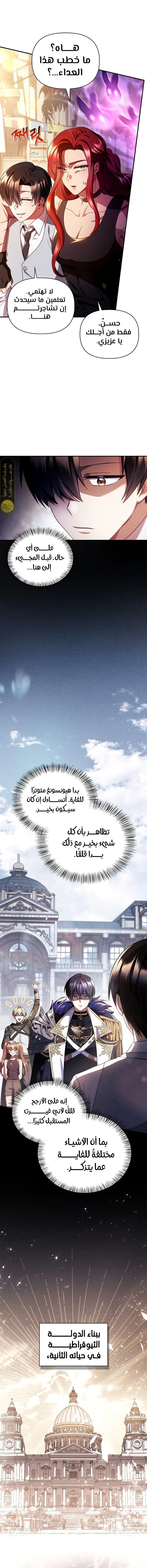 الصفحة 3