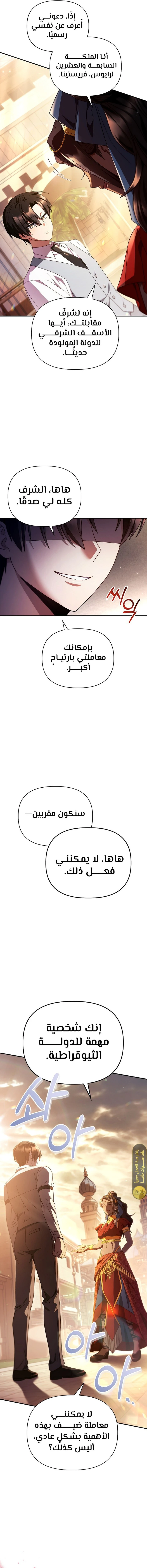 الصفحة 12