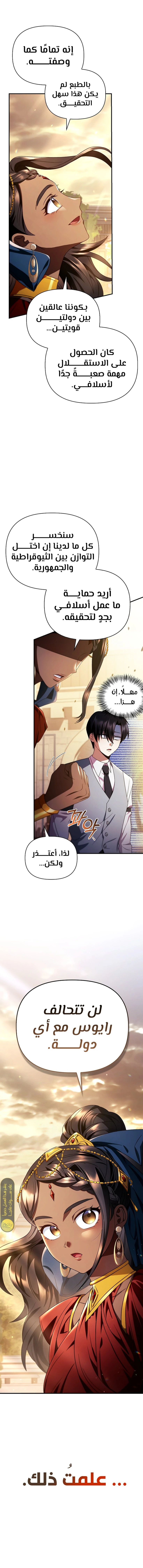 الصفحة 14