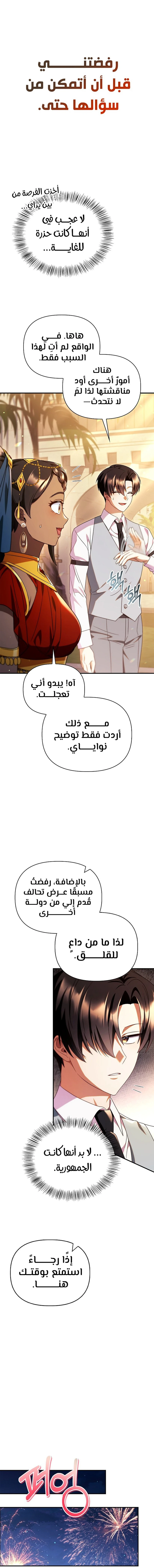 الصفحة 15