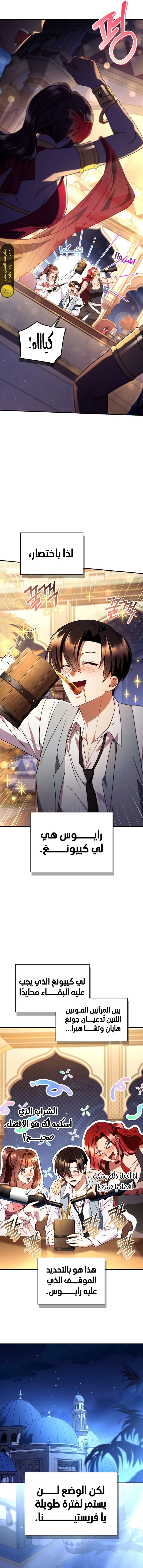 الصفحة 16