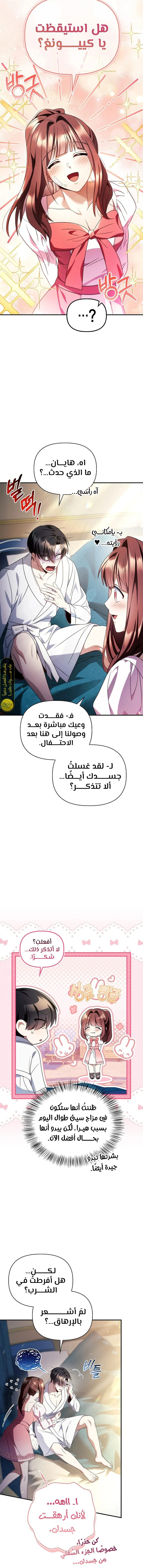 الصفحة 18