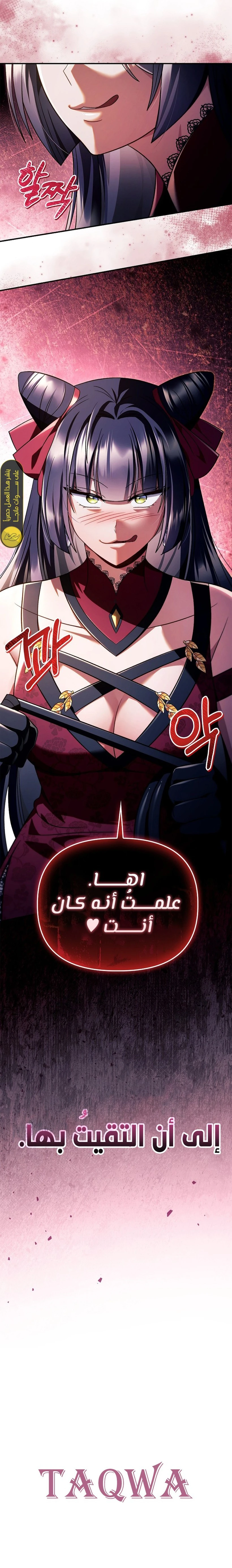 الصفحة 21