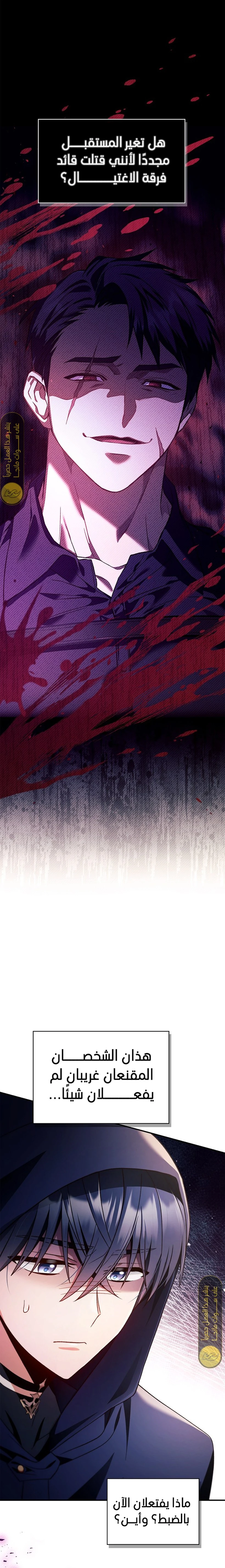 الصفحة 12