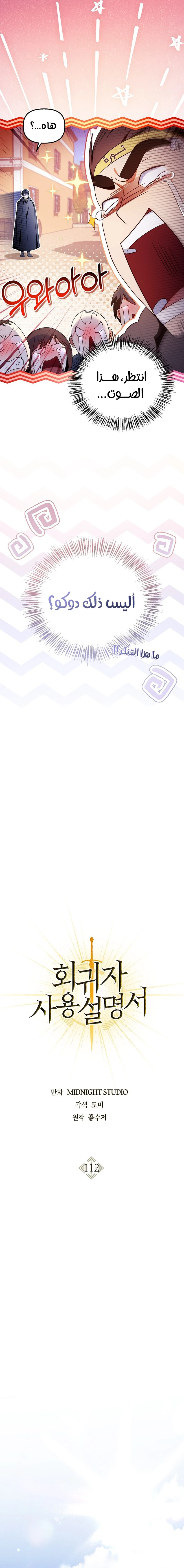 الصفحة 16